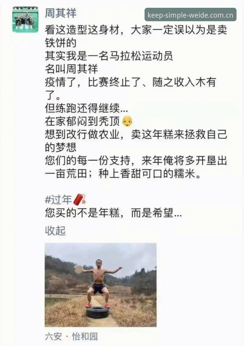 从坚持下载到激活账户——资深用户讲透“留住简单做对的事苹果版”实战经验